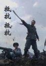 舊案尋兇 第二季