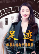九色鹿王·前塵