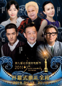 皇子夫君，我養你啊