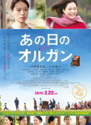 宮部涼花