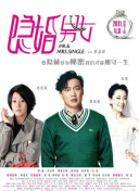 冰雪狙擊2