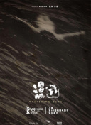 進(jìn)藤美久