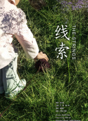 運(yùn)河風(fēng)流