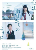 排山倒海