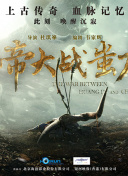 敢死隊4：最終章