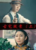 青榴社區