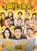 86 -不存在的戰區第二季