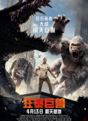 地獄里長(zhǎng)
