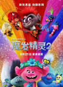 因為你如此耀眼