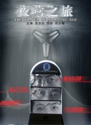 非遺在中國：徽州篇