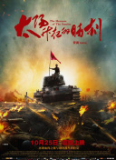 潛夢追兇