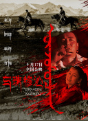 2022斯諾克英格蘭公開賽 第2輪：徐思VS丁俊暉錄播