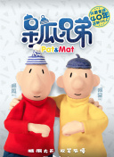 2023微博電影之夜