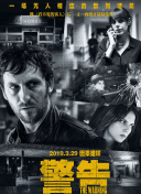 短柄斧3
