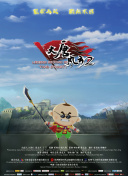 後藤理沙