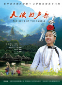 貓和老鼠 第四季