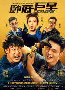 英雄聯盟：雙城之戰 第一季