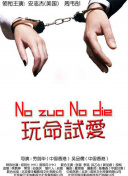 偷偷藏不住