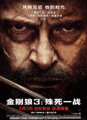 汽車先生和圣殿騎士團