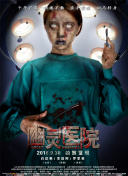 多米娜 第二季