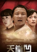 和搜子居同的正片日子2