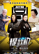 仙帝入侵 動態漫畫