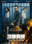 煉體十萬層：都市篇
