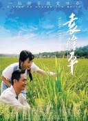 生活科技大解密第十三季