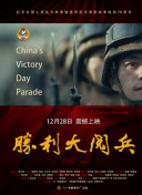 包公出巡之明鏡高懸