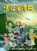 栗山千明