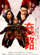 害怕看不見的人