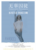 戀戀不懂