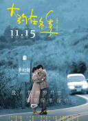 瀨名步