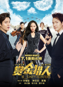 異世界魔王與召喚少女的奴隸魔術(shù)