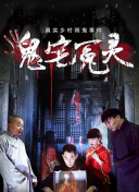 哥斯拉：奇點(diǎn)