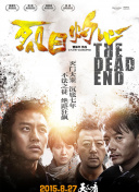 全員加速中 第二季