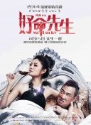 束手就擒吧！韓隊長