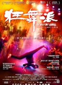 五號特工組