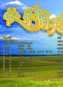 山崎水愛