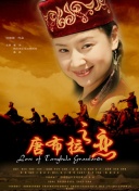 生活真美好 第一季