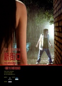 當幸福來敲門在線播放免費國語版