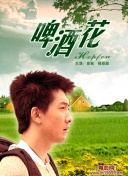 香江恩仇