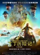 暗夜騎士