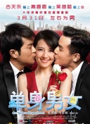 鄰家哥哥給我愛