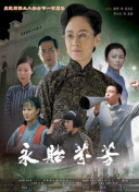 九色鹿王·前塵