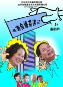 品色堂永遠免費的論壇