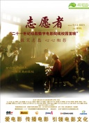 愛麗絲夢游仙境2：鏡中奇遇記