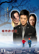 不良美女家政婦完整版電影在線觀看