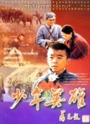 鷹宮唯