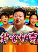 救了一萬次的你
